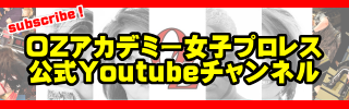 Youtubeチャンネル