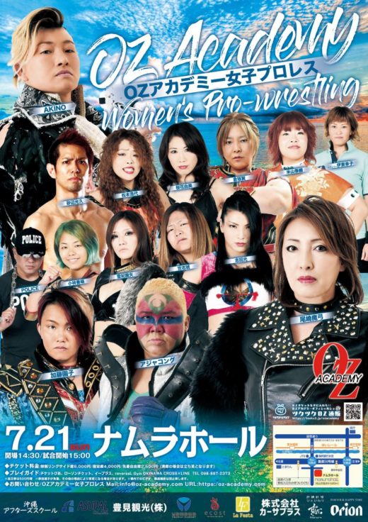 7/20(土)18時、沖縄テレビ「ひーぷーホップ」にMK4が出演!
