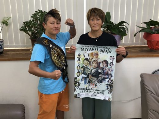 【11/4宮古島】いよいよ明後日!島内では各選手らが大PRを敢行中です!