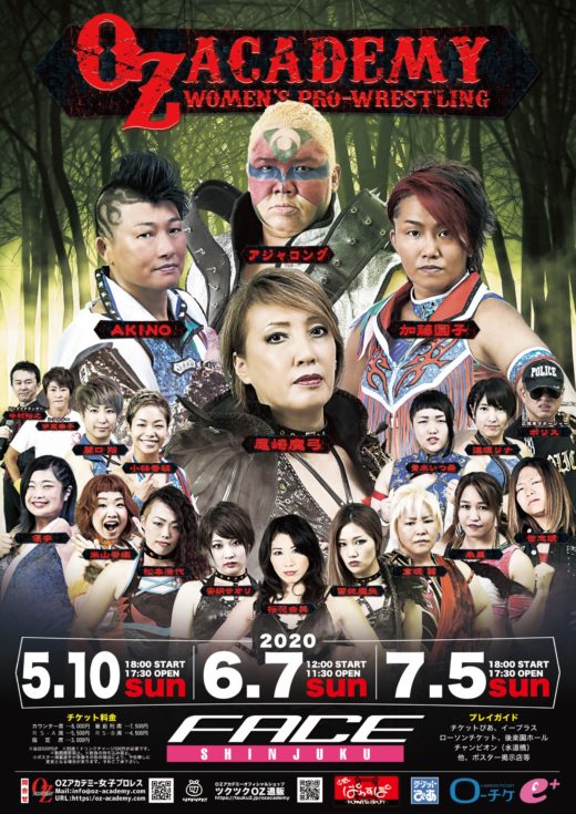 【7/5新宿】対戦カード~OZアカデミー復活祭!正危軍にMK獣友連合が闘いの狼煙!