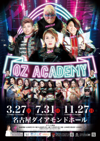 【22.3.27名古屋】全対戦カード~正危軍と加藤&山下が激突!