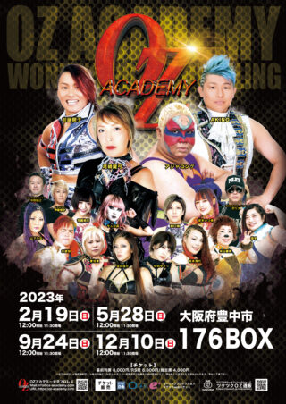 【23.12.10大阪】全対戦カード決定!