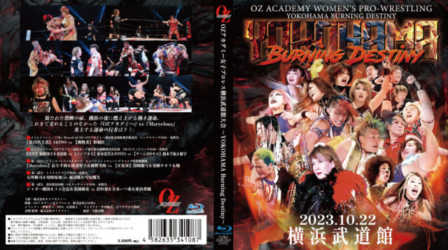 oz アカデミー dvd